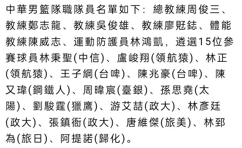 欧联杯小组赛最后一轮比赛，罗马坐镇主场迎战谢里夫。